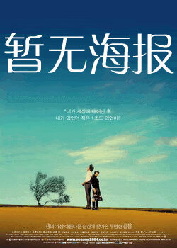 沈娜娜 爱豆传媒